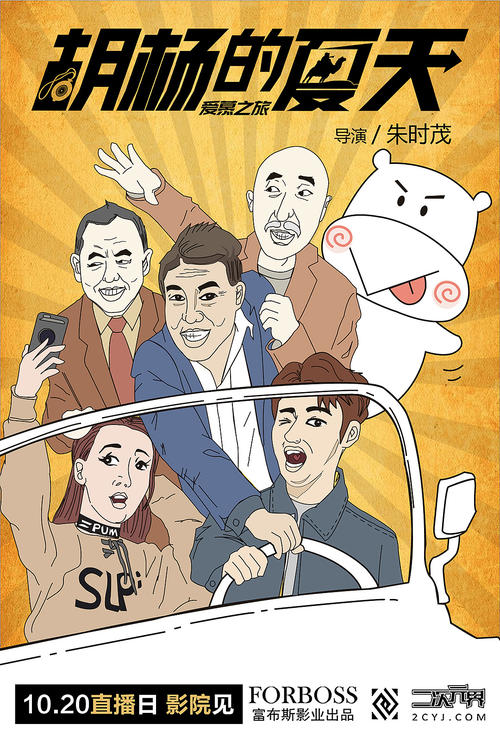 仿制拉脱维亚ID